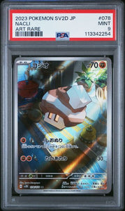PSA 9 | Nacli Art Rare | sv2d Clay Burst | 078/071